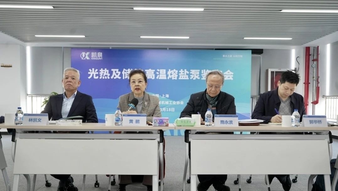 微信圖片_20250324151559